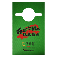 林芝AP04 无纺布围裙